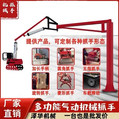 树林区雄克卡盘爪schunk机械抓手303542PZN-plus 100-1-IS汰慷秒报价